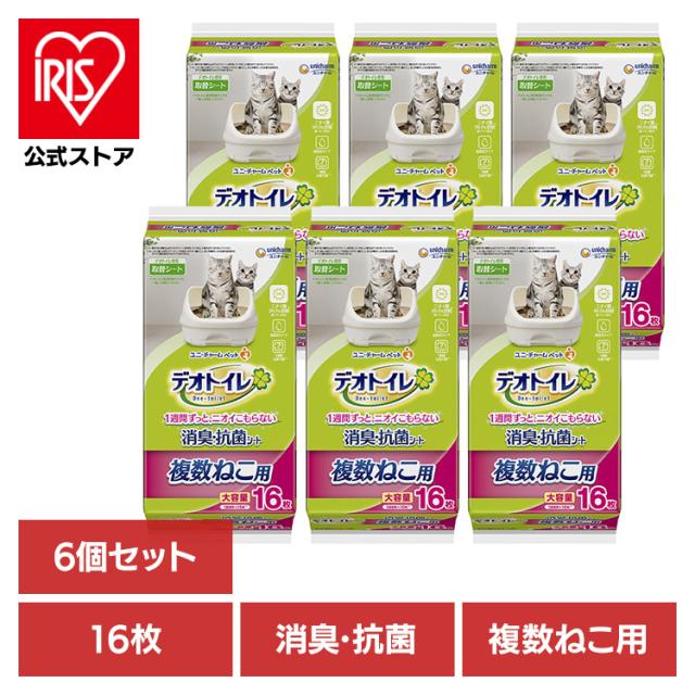 【6個セット】ユニチャーム 取替シート デオトイレ 複数ねこ用消臭・抗菌シート 16枚 unicharm 猫 大容量 消臭 抗菌 シート トイレ ユニ・チャームペット シーツ ねこ 衛生 送料無料