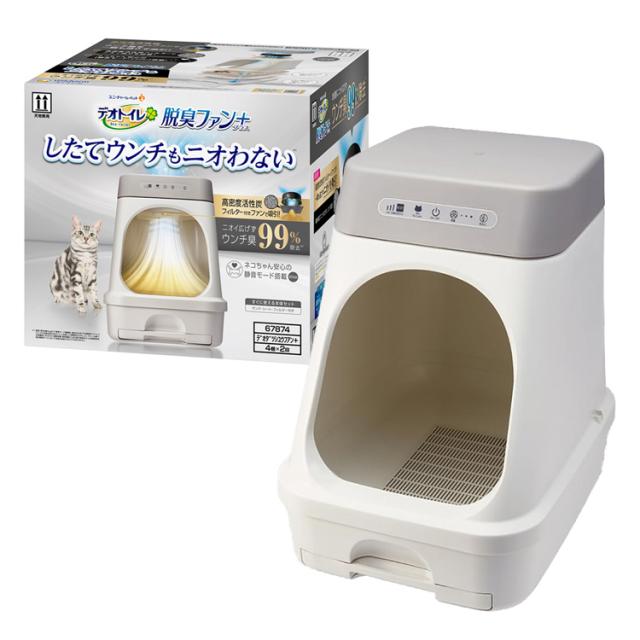 ユニチャーム 猫トイレセット デオトイレ脱臭ファン＋本体セット