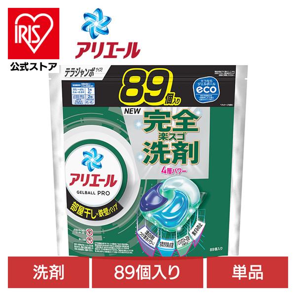 衣料用洗剤 洗濯洗剤 洗剤 アリエール ジェルボールプロ 部屋干し用 つめかえ テラジャンボサイズ 89個入 P&G ピーアンドジー 大容量 ジェルボール ジェルボールプロ 室内干し テラジャンボサイズ GELBALL PRO 4D