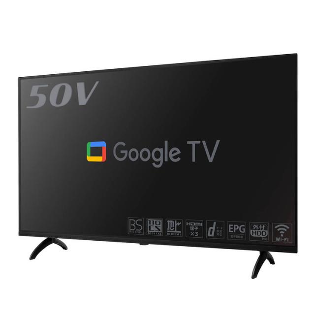 テレビ 50V型 4K 液晶テレビ 本体 4Kチューナー内蔵テレビ スマート