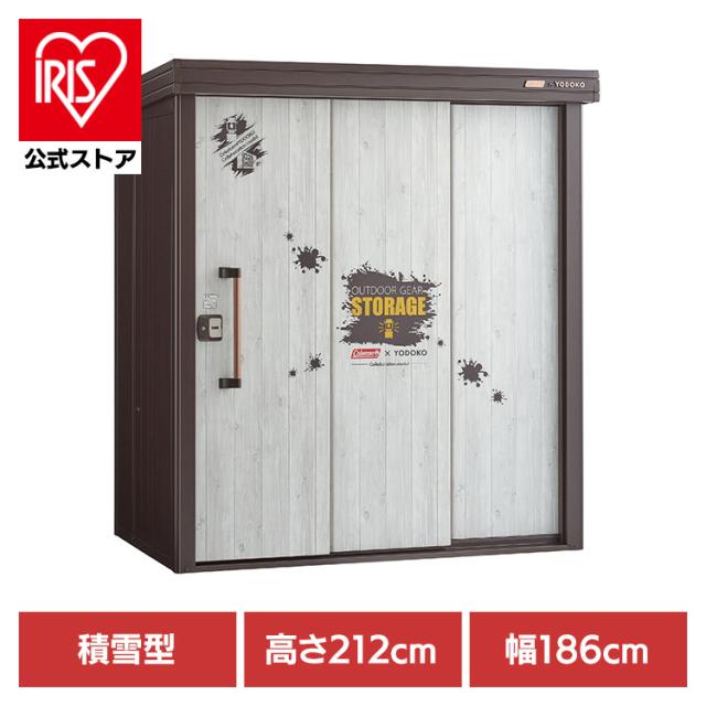 物置 倉庫 収納庫 エルモ Coleman モデル(積雪型) ブラウン 物置 倉庫 収納庫 エルモ Coleman モデル(積雪型) ブラウン