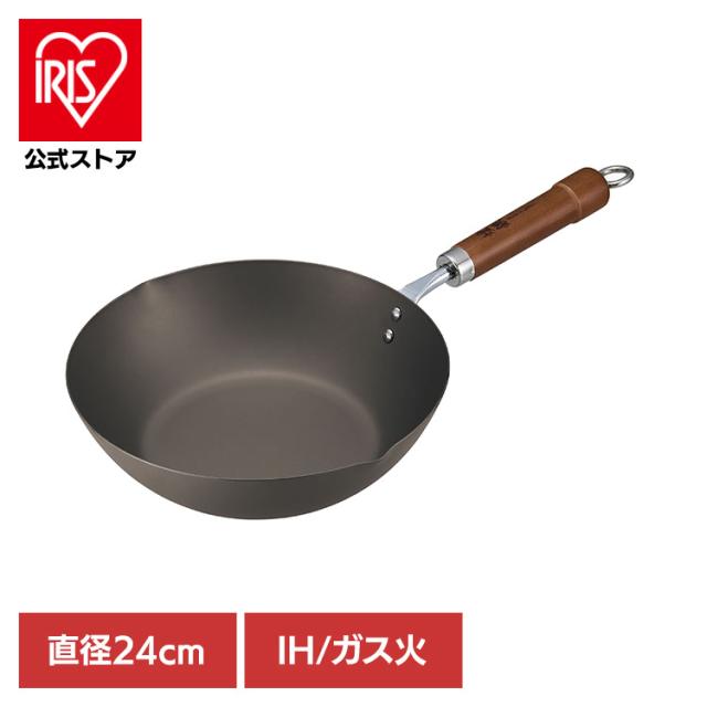 家庭用品 フライパン鉄 鉄フライパン IH煌鉄 窒化鉄フライパン いため鍋24cm 67122900 竹原製罐株式会社 フライパン 鉄製フライパン 窒化加工 酸化被膜 焼き入れ不要 油引き不要 直火 ＩＨ 錆びにくい お手入れ簡単 送料無料