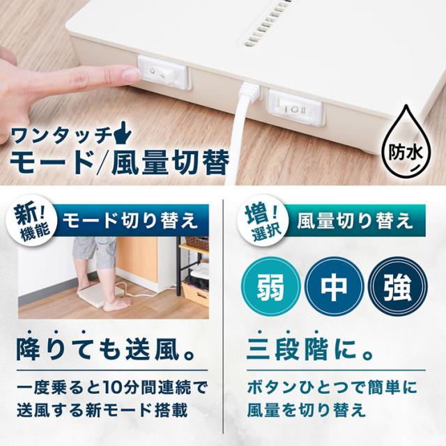 ＼2,OFFクーポン!~5/14 9:59／扇風機 サンコー THANKO お風呂あがり全身爽快乗れる扇風機 のれせん2 風量3段階 防滴仕様 IPX2 お風呂上がり ボディドライヤー 全身ドライヤー 薄型 スリム コンパクト 収納 洗面所 脱衣所 MATFANHWH * 【B】_5