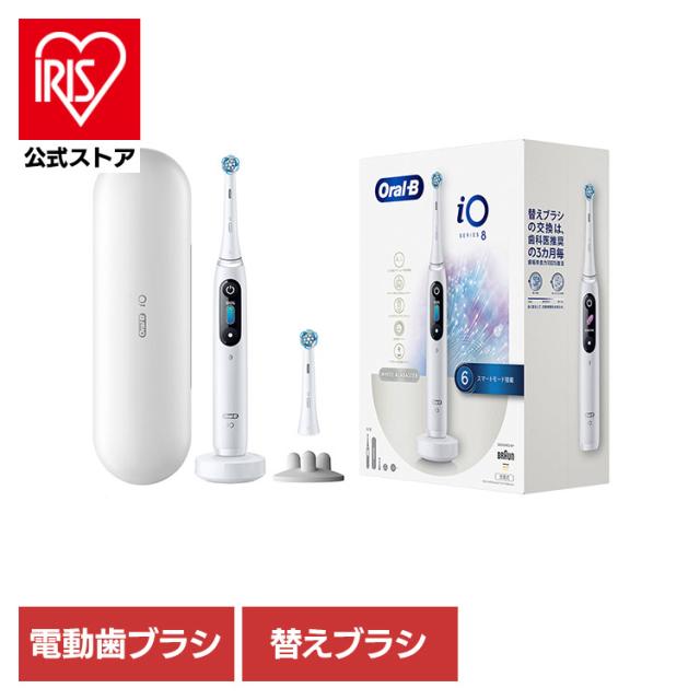 ブラウン 電動歯ブラシ（ホワイトアラバスター）BRAUN Oral-B