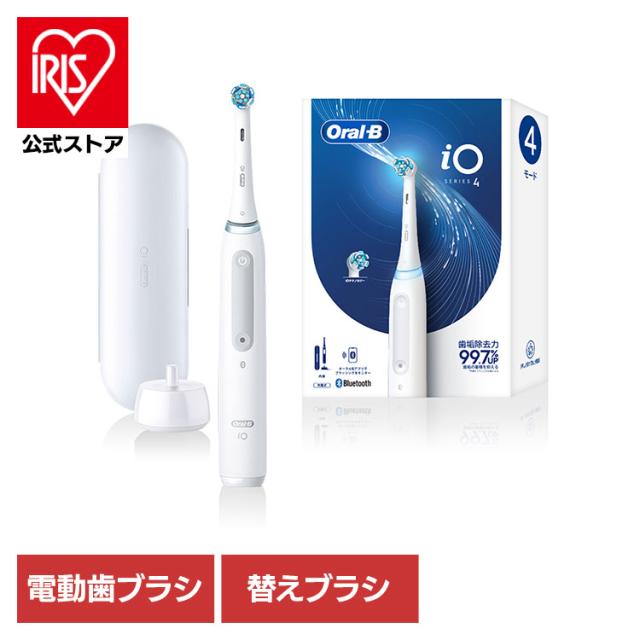 2318-Y オーラルB iO4 クワイトホワイト 4 電動歯ブラシ BRAUN 電動