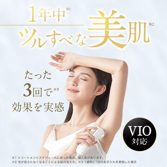 ブラウン 脱毛器 光脱毛 BRAUN 光美容器 シルクエキスパート PL-5137 ブラウン 脱毛器 光脱毛 家庭用 光脱毛器 ムダ毛処理 光美容器 シルクエキスパート ムダ毛ケア 顔 VIO Pro5 BRAUN Braun 送料無料_1
