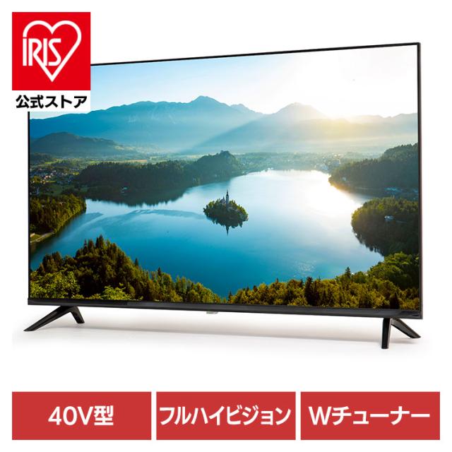 テレビ 液晶テレビ 40型 ティーズネットワーク 40V型フルハイビジョン 3波(地デジ/BS/CS)液晶テレビ LE-4032K ティーズネットワーク 40型テレビ フルハイビジョン Wチューナー 地デジ・BS・CS 外付けHDD録画 裏番組録画 LE-4032K 送料無料