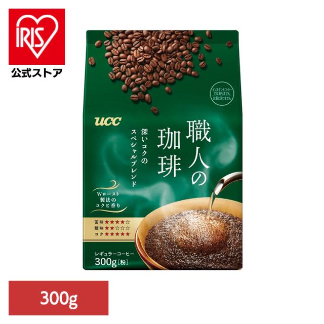食品 茶葉 コーヒー 国内飲料水ｺｰﾋｰ豆 UCC レギュラーコーヒーUCC 職人の珈琲 深いコクのスペシャルブレンド SAP 300g 351730 UCC UCC レギュラーコーヒー 職人の珈琲 スペシャルブレンド ドリップコーヒー 個包装 ブレンド 300g UCC上島珈琲 こだわり