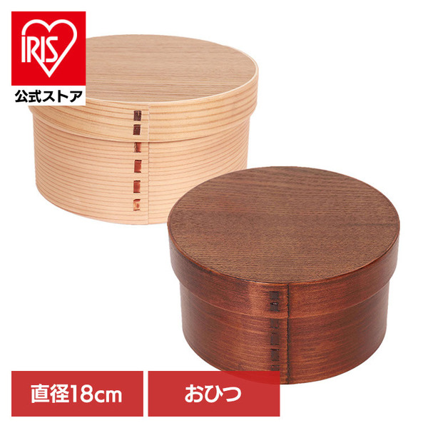 高級塗りおひつ　キッチン用品 曲げわっぱ 漆塗りのお櫃 望月(大) 五合用おひつ - 京都匙亀