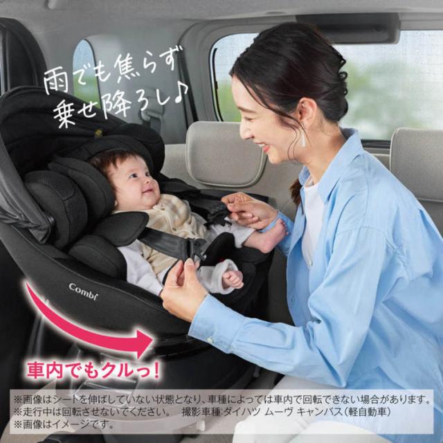 チャイルドシート コンビ 回転式 クルムーヴ コンパクト R129 EG JS 119671 コンビ【B】 おでかけ チャイルドシート コンビ エアスルーシステム ラクピタバックル R129 ISOFIX固定 360°回転タイプ 送料無料_2