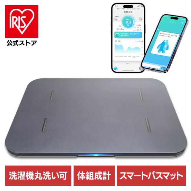 noson premium 健康管理用