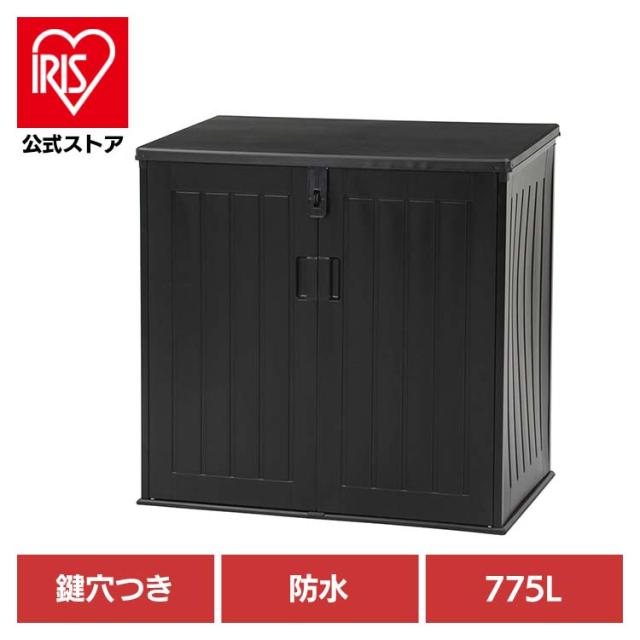 値下げ！屋外ゴミ収納庫　サビに強い210L 新品未開封 屋外ゴミ収納庫 サビに強い210L 新品未開封 可動棚・窓付き】大