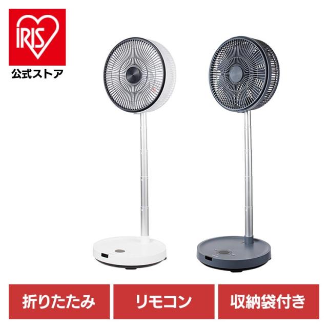 折り畳み扇風機　扇風機 PaTaFAN ホワイト 部屋干し 折りたたみ扇風機PaTaFAN CFDC705WH 株式会社シイーネット 折りたたみ 扇風機 DC パタパタ PaTaFAN PaTa 部屋干し 自由自在 省エネ 効率 送料無料