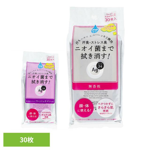 シャワーシート デオドラント ag エージーデオ24 クリアシャワーシート 30枚 22716 エージーデオ24 シャワーシート デオドラント ag ファイントゥデイ ボディシート クリアシャワーシート ニオイ すっきり 爽快 ベタつき 肌