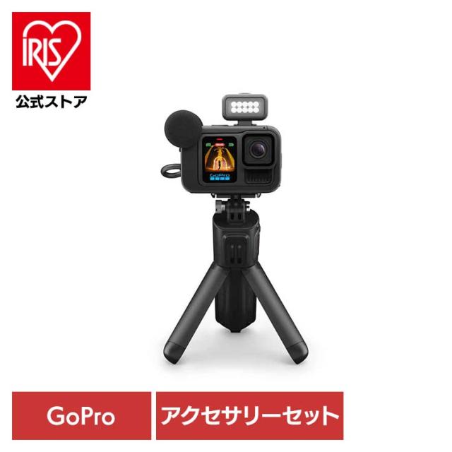 カメラ GoPro ゴープロHERO13 Black Creator Edition CHDFB-131-JP GOPRO 【B】 ゴープロ アクションカメラ ウェアラブルカメラ 写真 動画 VLOG 撮影 コンパクト 小型 送料無料