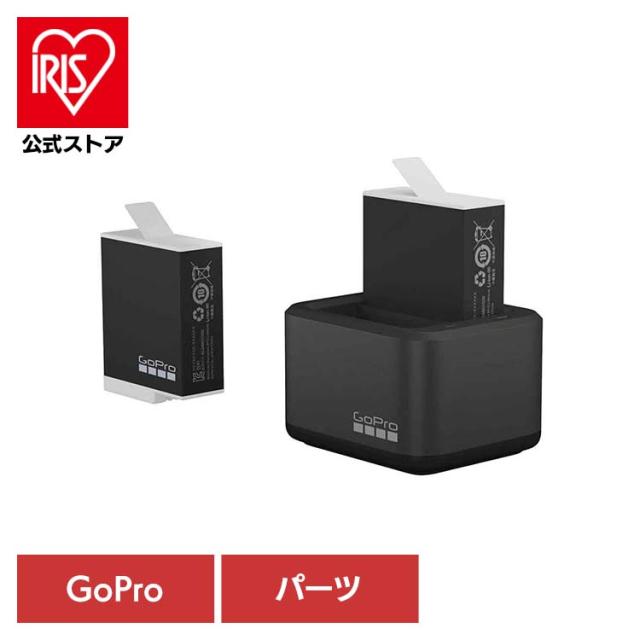 カメラ GoPro ゴープロ バッテリーデュアルバッテリーチャージャー+Enduroバッテリー ADDBD-211-JV GOPRO 【B】 ゴープロ アクションカメラ ウェアラブルカメラ パーツ アクセサリー 送料無料