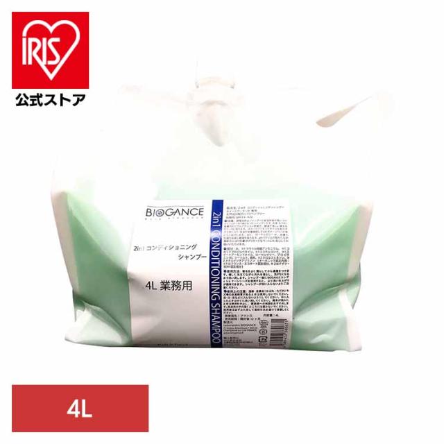 BIOGANCE 2in1コンディショニング シャンプー 4L INO株式会社 犬 INO ケア用品 シャンプー オーガニック フランス製 低刺激 全成分表記 トリミング サロンクオリティ 送料無料
