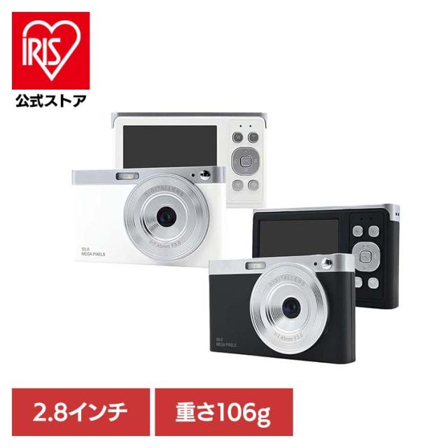 デジタルカメラ WI-FIデジタルカメラ デジカメ WIFIデジタルカメラ AN-DC003(WH) 慶洋エンジニアリング デジタルカメラ コンパクトデジタルカメラ コンパクトデジカメ コンデジ WIFI Wi-Fi デジカメ 高画質 送料無料