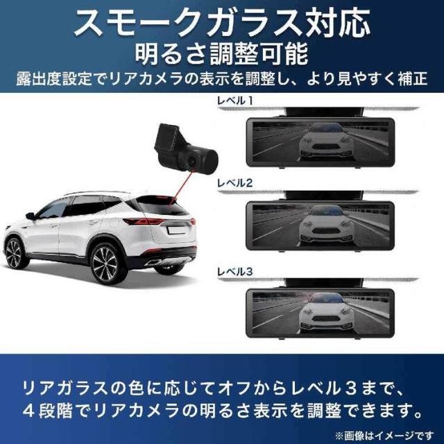 ドライブレコーダー ドラレコ ミラー型 ミラー型ドライブレコーダー AN-R126 慶洋エンジニアリング ドライブレコーダー ミラー型ドライブレコーダー ドラレコ 前後２カメラ デジタルバックミラー カー用品 バックミラー 送料無料_3