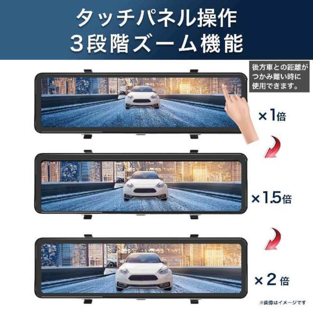 ドライブレコーダー ドラレコ ミラー型 ミラー型ドライブレコーダー AN-R126 慶洋エンジニアリング ドライブレコーダー ミラー型ドライブレコーダー ドラレコ 前後２カメラ デジタルバックミラー カー用品 バックミラー 送料無料_6