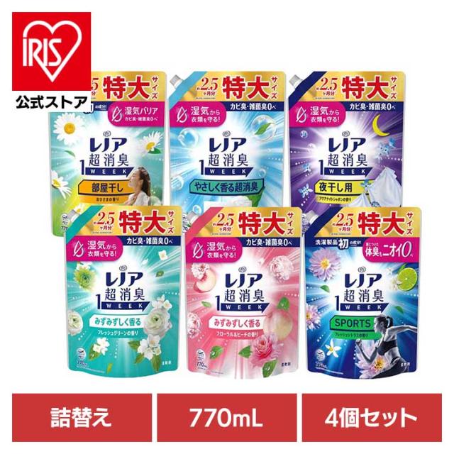 【4個セット】洗剤柔軟剤 柔軟剤 レノア レノア超消臭1week つめかえ用特大サイズ レノア レノア 柔軟剤 超消臭 消臭 防臭 フレッシュグリーン つめかえ用 詰め替え