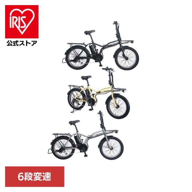 電動自転車 本体 折り畳み 20インチ 電動アシスト自転車 ハイパワー