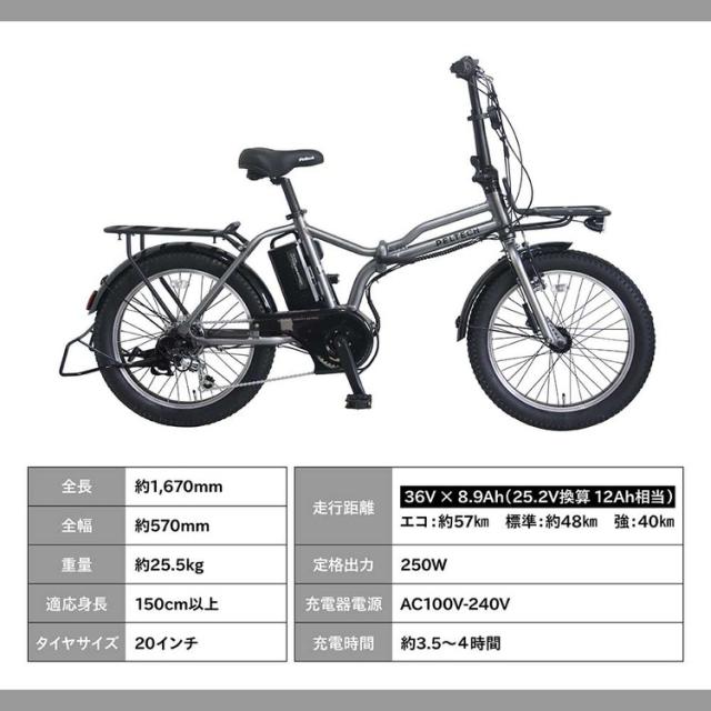 電動自転車 本体 折り畳み 20インチ 電動アシスト自転車 ハイパワー