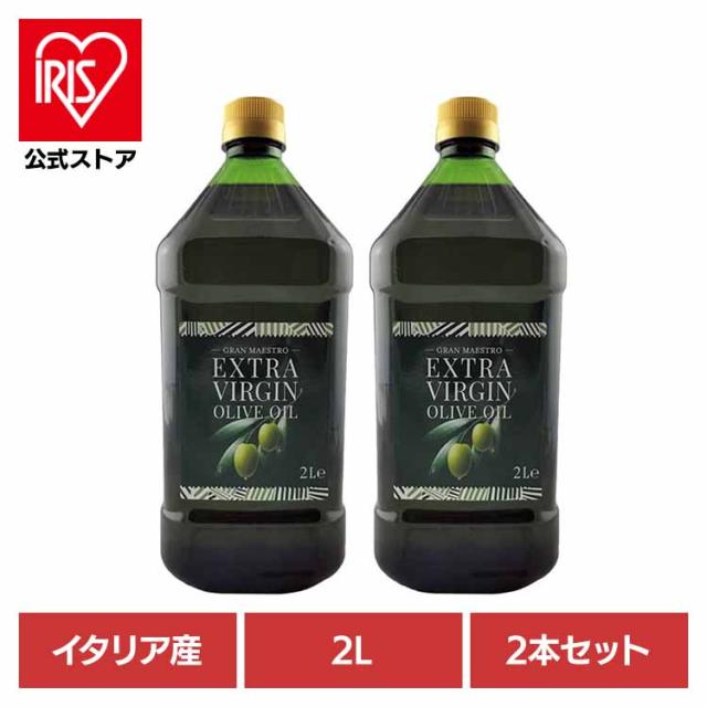 グランマエストロ オリーブオイル 5リットル 2本 グランマエストロ