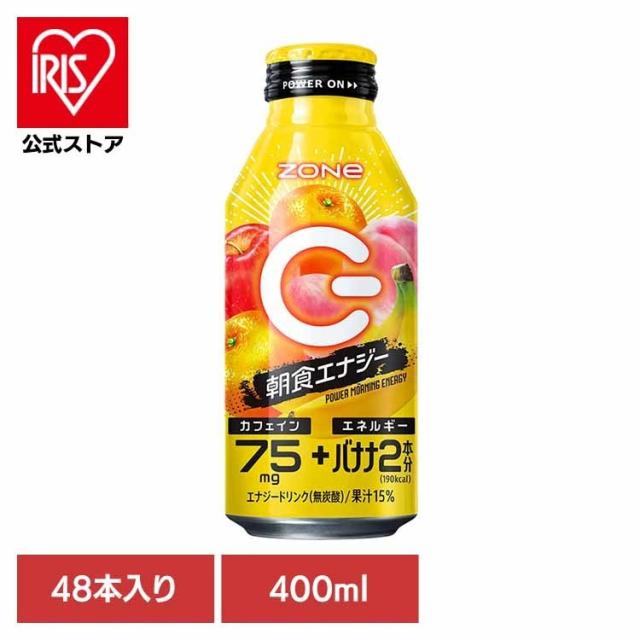 【48本】エナジードリンク ZONE エナジー ZONe POWER MORNING ENERGY [代引不可][代引不可] エナジー 飲料 炭酸 カフェイン ZONe フルーツ 送料無料