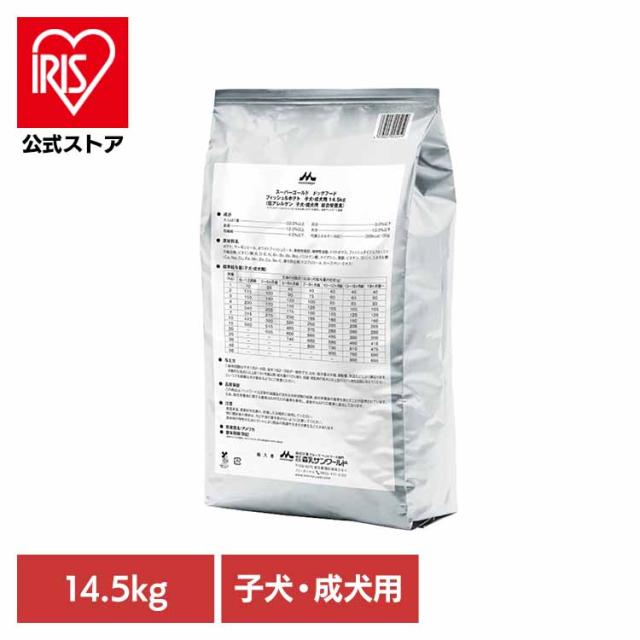 訳あり⚠️森乳☘️スーパーゴールドフィッシュ＆ポテト ブリーダー