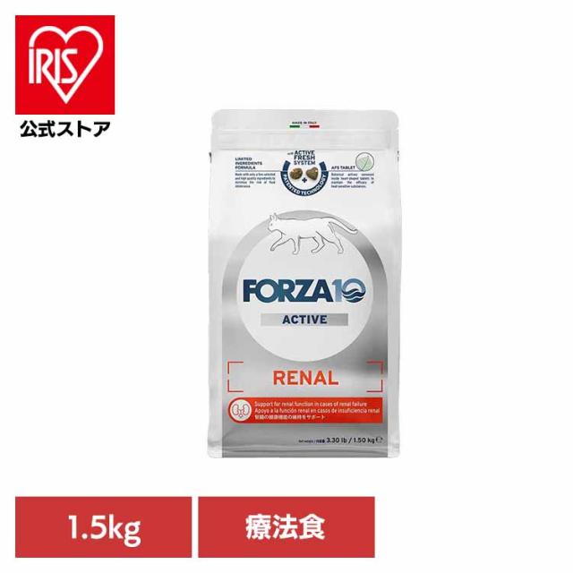FORZA10 RENAL active 用療法食 10KG FORZA10 RENAL active 4kg 3袋
