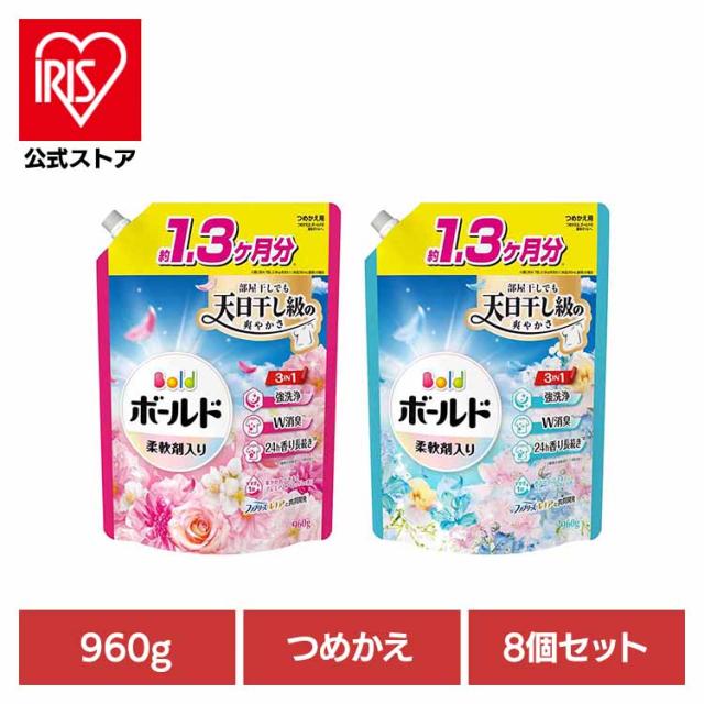 【8個セット】柔軟剤入り洗剤 衣類用洗剤 ボールド 液体 ボールドジェル つめかえ用 超ジャンボサイズ 960g P&G ピーアンドジー 液体洗剤 洗濯用洗剤 衣料用洗剤 3in1 柔軟剤入 まとめ買い 詰め替え 大容量 超ジャンボ 送料無料