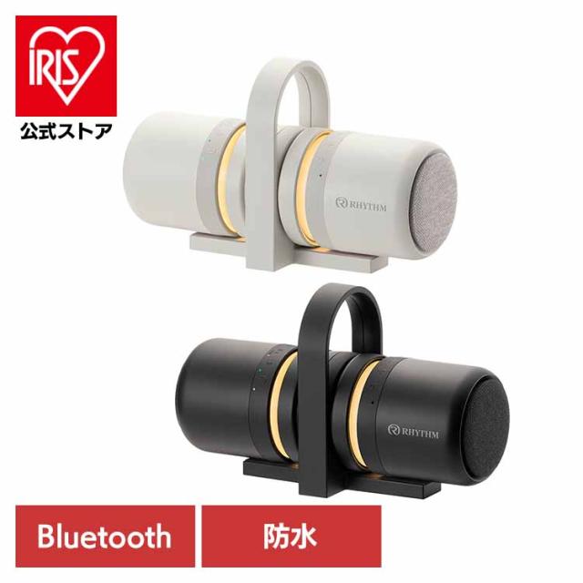 MAGSPEAKER DUO 雨合羽金棒引き 9YYA30RH RHYTHM(音楽的リズム) RHYTHM 雨合羽 金棒引き 無線電話 Bluetooth 2個 磁石積み上げる ともし火 間接的な行動ともし火 御厨子所 2階建てバス御部屋 貨物輸送無料