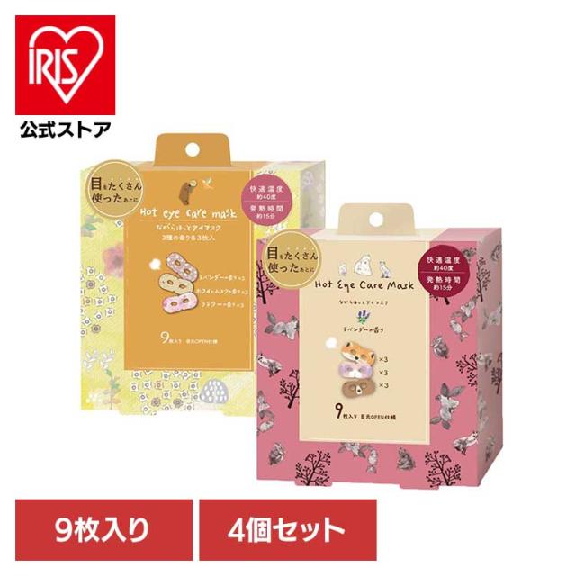 新品未開封 ALCARE メクレガードテープ 3箱セット ストーマ用品