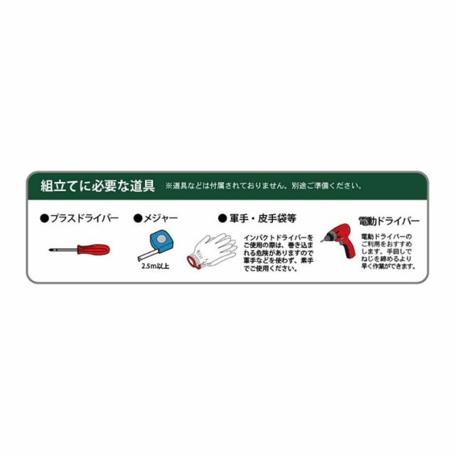 着脱式目隠しフェンス1000 T-8 TK SG aks-46741 旭興進 [代引不可] エクステリア フェンス 人工木フェンス フェンス 目隠し 樹脂 送料無料_1