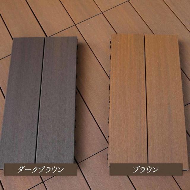 人工木 木目調ジョイントタイル 厚型3030（6入） aks42378 旭興進 [代引不可] エクステリア ウッドデッキ ジョイントタイル 人工木 ウッドパネル 送料無料_8
