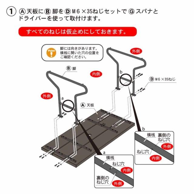 人工木 背付きガーデンベンチ用テーブル アッシュブラウン aks-39859 旭興進 [代引不可] ガーデンファニチャー テーブル ベンチ 人工木テーブル 背付き 送料無料_8