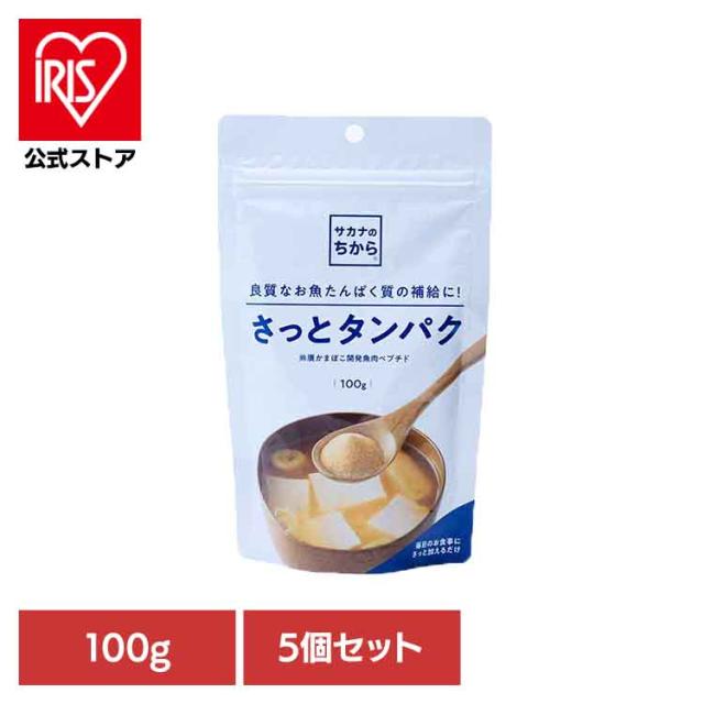 【5個】魚肉ペプチド　サカナのちから さっとタンパク 88691 鈴廣かまぼこ(株) タンパク質 栄養補給 朝たん 鈴廣かまぼこ 低脂肪 高タンパク アミノ酸スコア アミノ酸バランス アルブミン 未病 送料無料