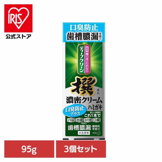 ドテラ doTERRA ペパーミント15ml 開封済み