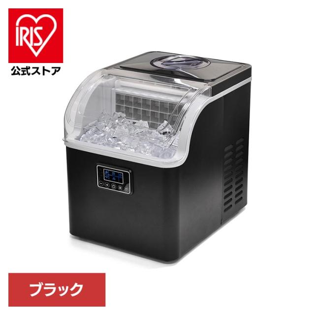 クリスタル製氷機 ブラック VS-ICE014 製氷機 家庭用 自動製氷機 製氷機 高速 クリスタルロック 透明氷 製氷 ボタン式 早い 送料無料