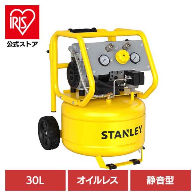 オイルレス エアーコンプレッサー 低騒音 大口径 ツールセット付 (30L
