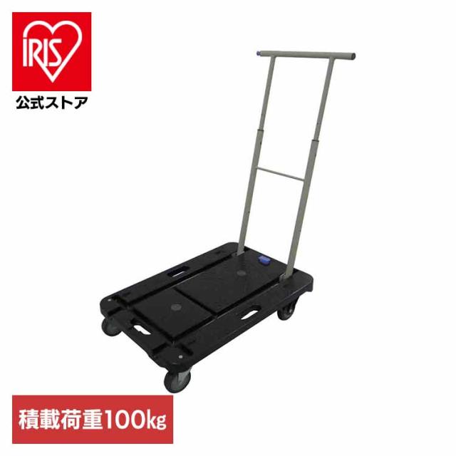 コンパクトキャリー 「キャリーノ」 ブラック CC-211K 株式会社ナンシン 樹脂運搬車 コンパクトキャリー 送料無料