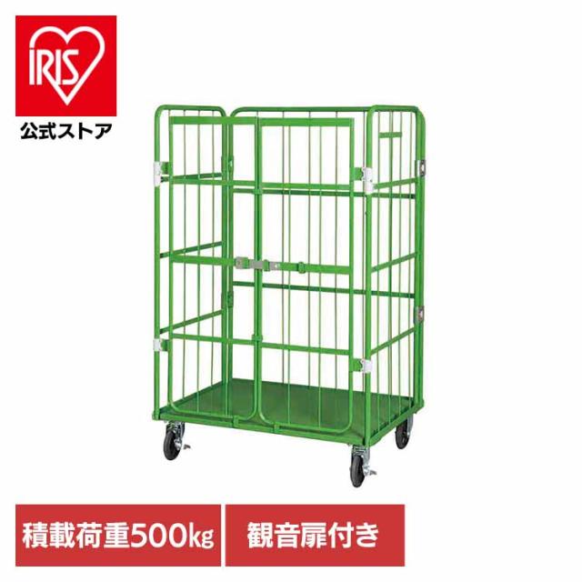 ラスティパレット グリーン KB-5C 株式会社ナンシン [代引不可] かご台車 カゴ車 観音扉付き L字ネスティング可能 送料無料