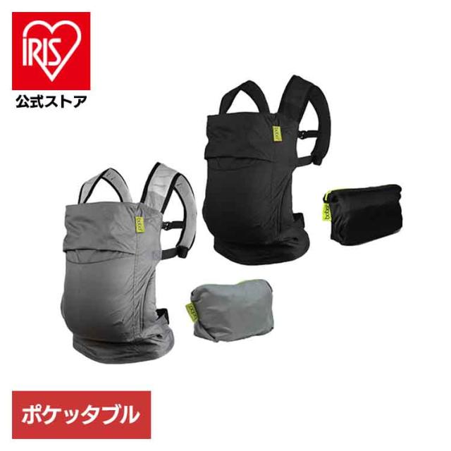 ボバエアー BOA005 BOA006 boba（ボバ） 【B】 抱っこ紐 BobaAir 軽量 コンパクト おでかけ旅行 390g お手入れ簡単 おんぶ 20kgまで 4カ月から パッカブル方式 送料無料