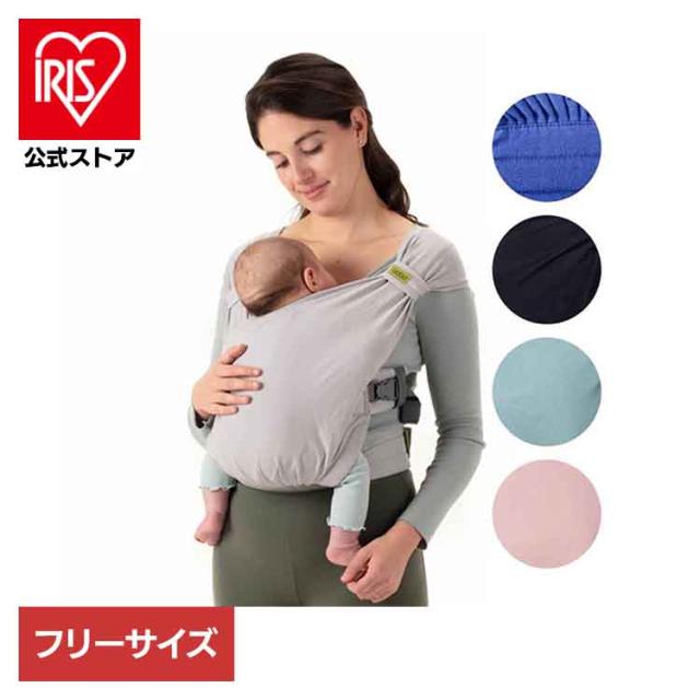 ボバブリス BOBBLI06 BOBBLI07 BOBBLI08 BOBBLI05 BOBBLI04 boba（ボバ） 【B】 抱っこ紐 ペアレンティングアワード受賞 BobaBliss だっこひも コンパクト 新生児から 簡単装着 天然素材 16kgまで 出産祝い コットン綿 送料無料