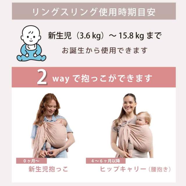 ボバリングスリング BOBRS01 BOBRS02 BOBRS03 boba（ボバ） 抱っこ紐 スリング BobaRingSling ベビーウェアリング 新生児から ヒップキャリー 簡単装着 洗濯可能 通気性 フリーサイズ 出産祝い リネン麻 送料無料_5