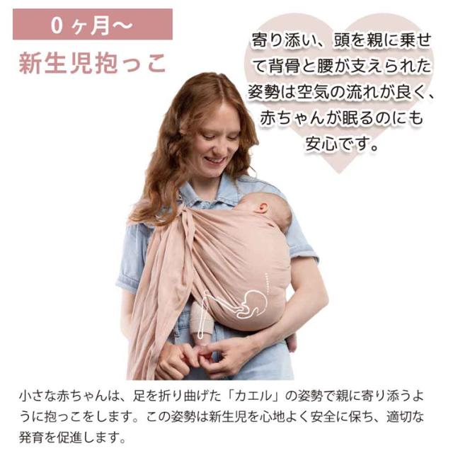 ボバリングスリング BOBRS01 BOBRS02 BOBRS03 boba（ボバ） 抱っこ紐 スリング BobaRingSling ベビーウェアリング 新生児から ヒップキャリー 簡単装着 洗濯可能 通気性 フリーサイズ 出産祝い リネン麻 送料無料_6