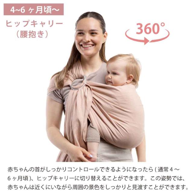 ボバリングスリング BOBRS01 BOBRS02 BOBRS03 boba（ボバ） 抱っこ紐 スリング BobaRingSling ベビーウェアリング 新生児から ヒップキャリー 簡単装着 洗濯可能 通気性 フリーサイズ 出産祝い リネン麻 送料無料_8