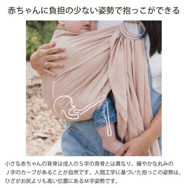 ボバリングスリング BOBRS01 BOBRS02 BOBRS03 boba（ボバ） 抱っこ紐 スリング BobaRingSling ベビーウェアリング 新生児から ヒップキャリー 簡単装着 洗濯可能 通気性 フリーサイズ 出産祝い リネン麻 送料無料_9