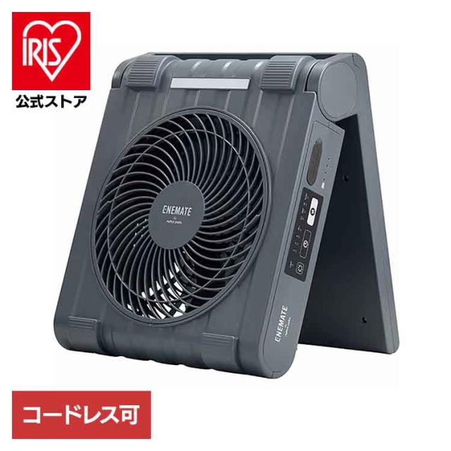 ソーラーパワーファン コスモグレー APF-565L 【B】 防災 ソーラー 扇風機 アウトドア コンパクト 便利 持ち運び 多機能 小型 屋外 送料無料